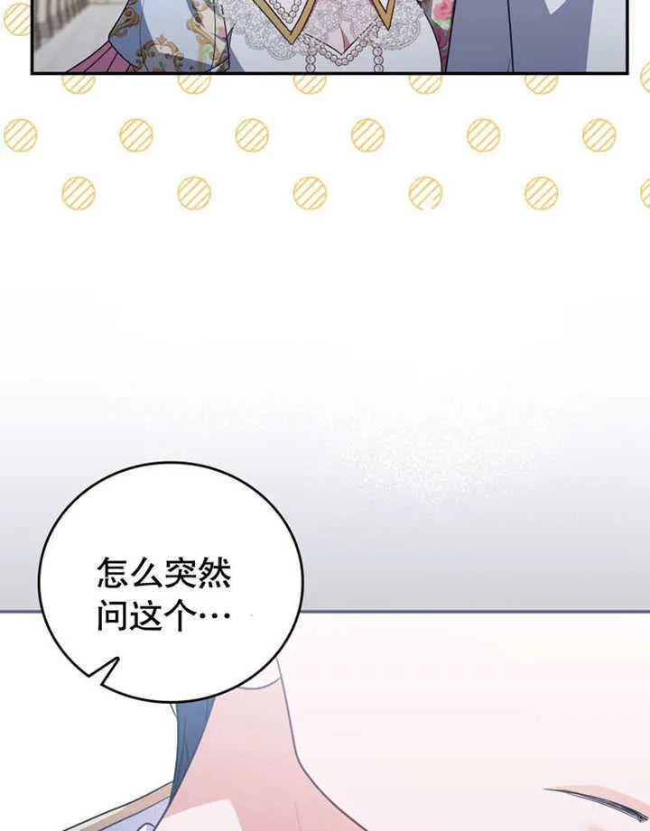 第34话 第89页