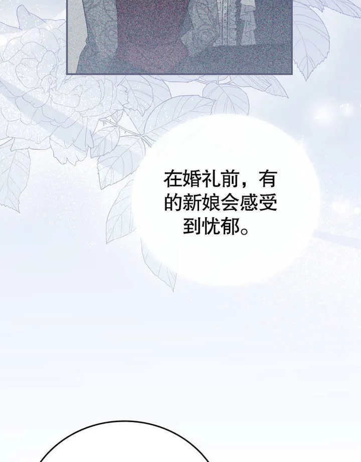 第34话 第92页