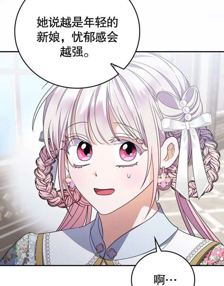 第34话 第93页