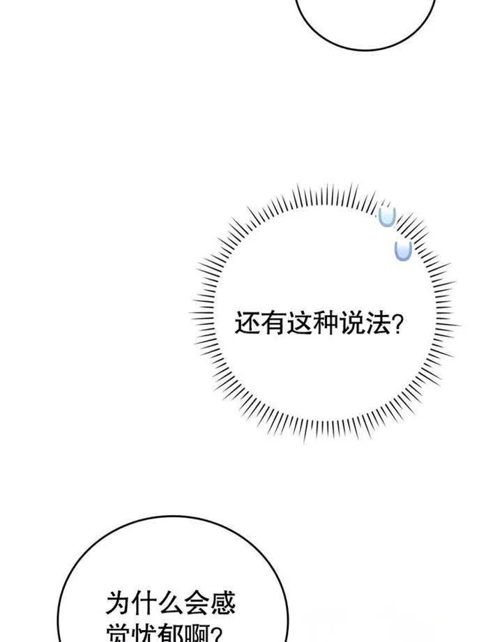 第34话 第94页