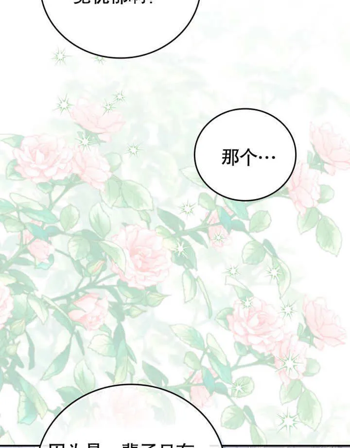 第34话 第95页