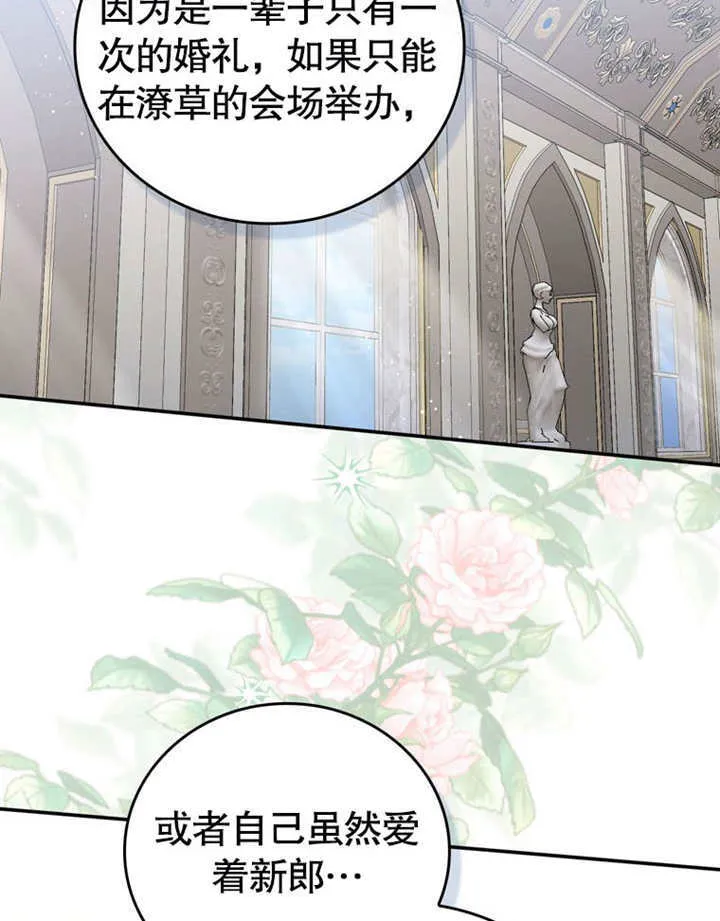 第34话 第96页
