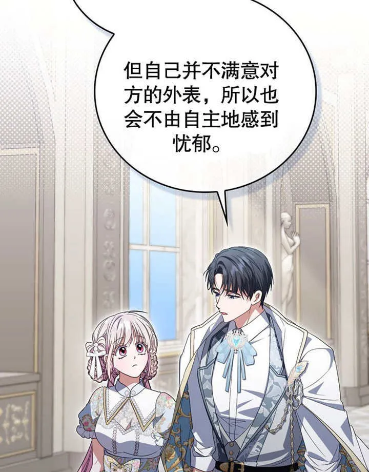 第34话 第97页