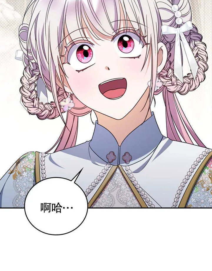 第34话 第99页