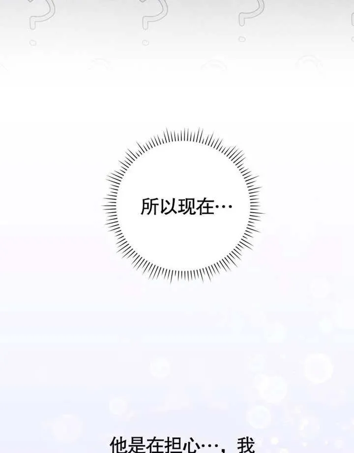 第34话 第102页
