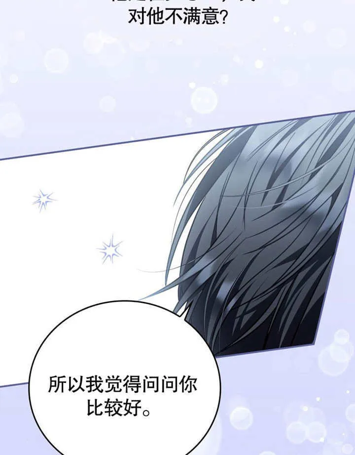 第34话 第103页