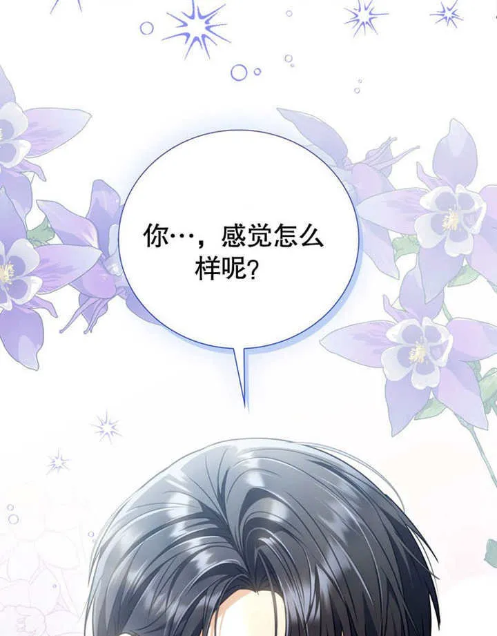 第34话 第105页