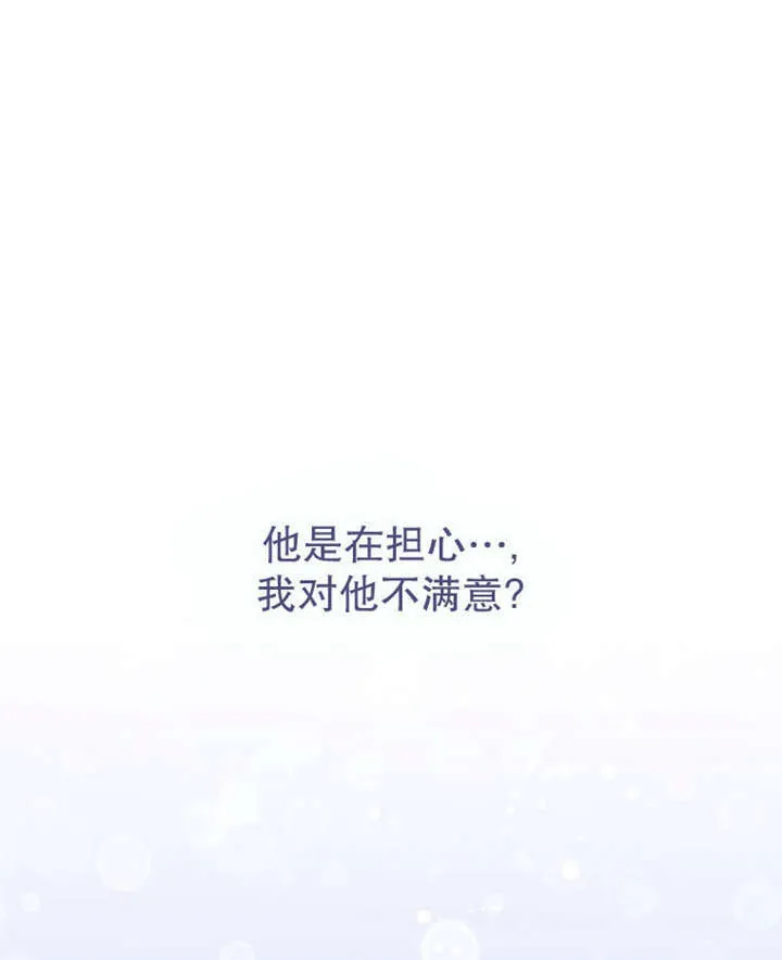第35话 第1页