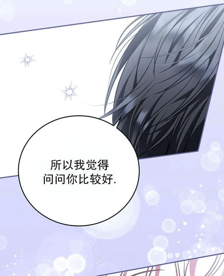 第35话 第2页