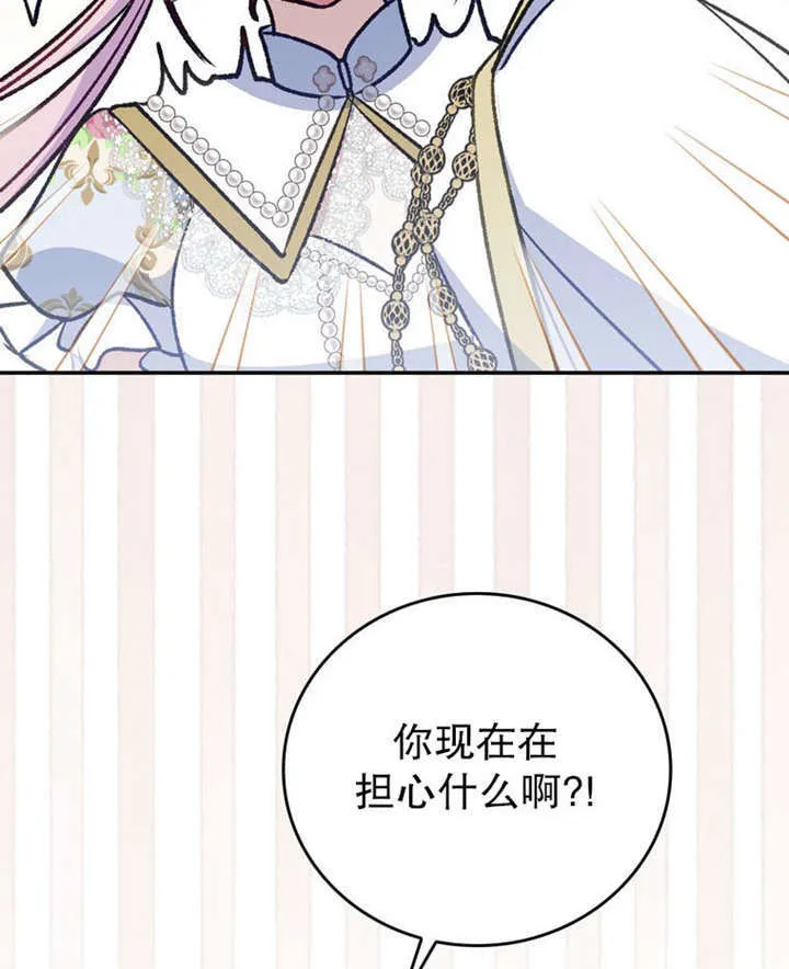 第35话 第9页