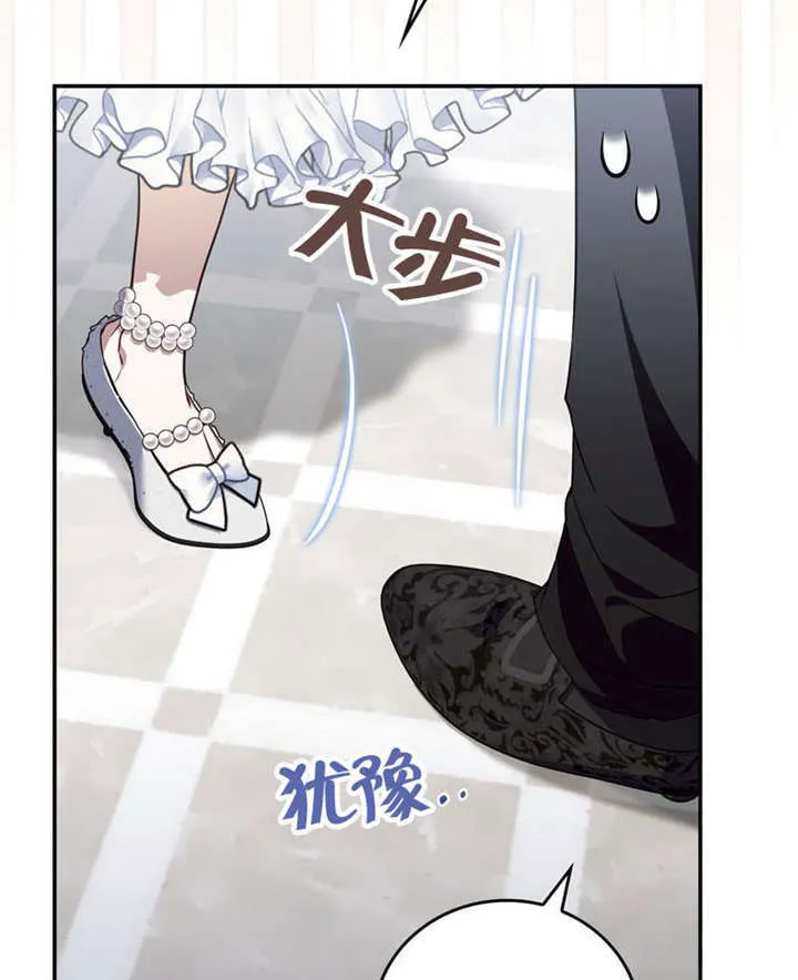 第35话 第10页