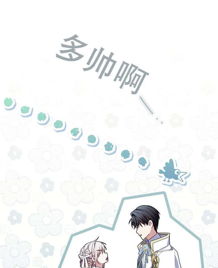 第35话 第14页