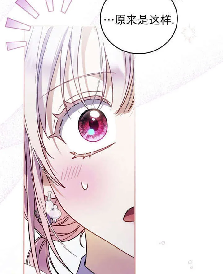 第35话 第18页