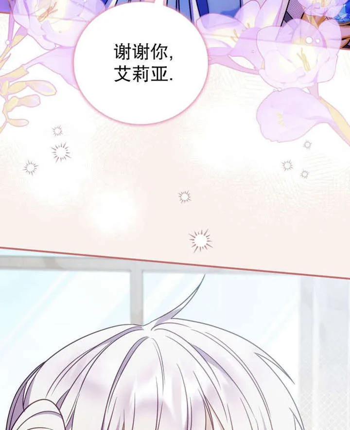 第35话 第21页