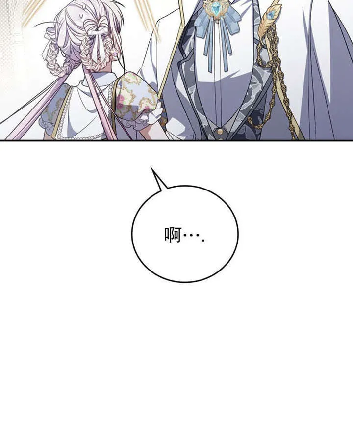 第35话 第24页