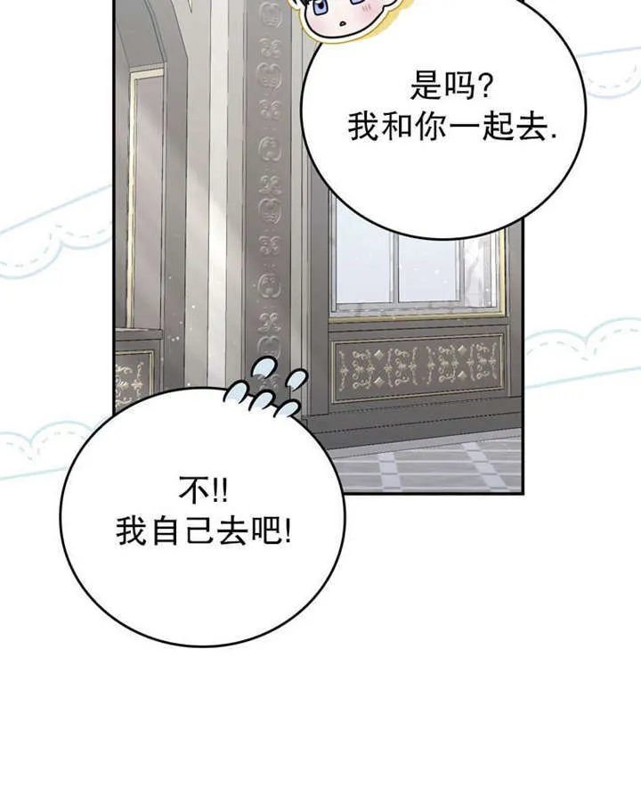 第35话 第26页
