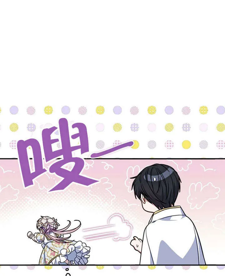 第35话 第27页