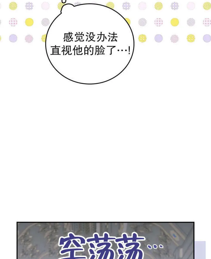 第35话 第28页