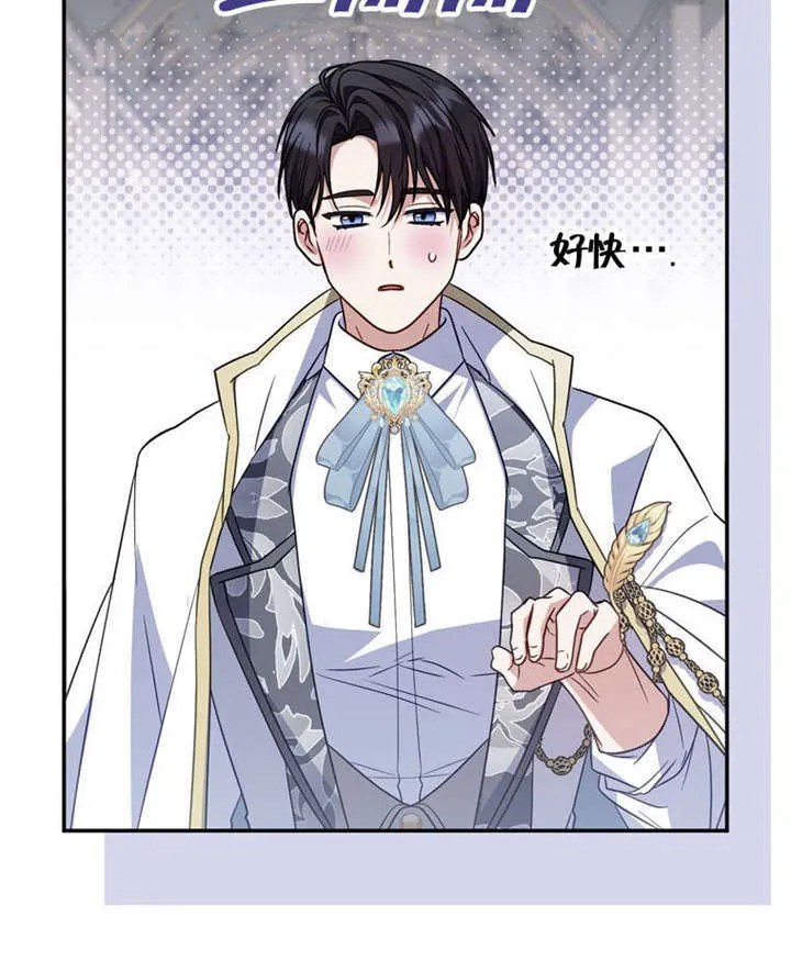 第35话 第29页