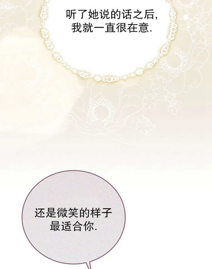 第35话 第38页