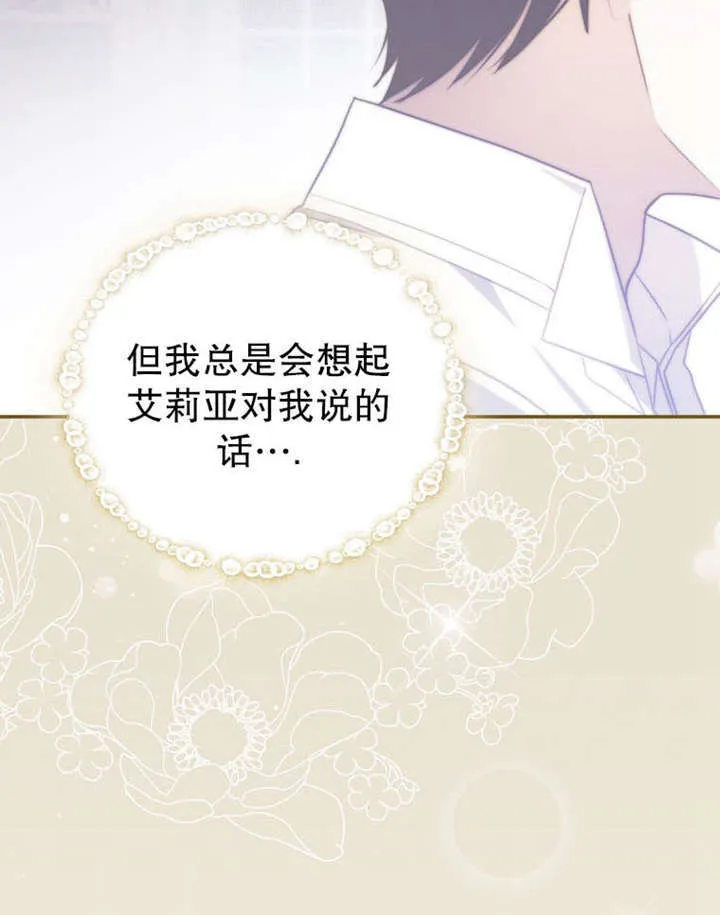 第35话 第41页