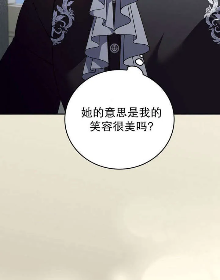 第35话 第44页