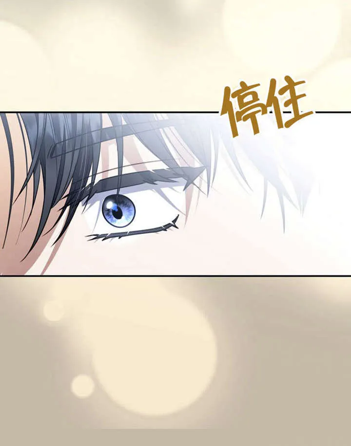 第35话 第45页