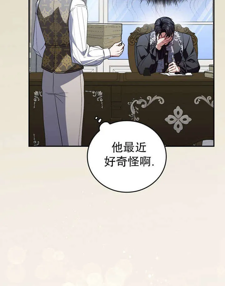 第35话 第48页