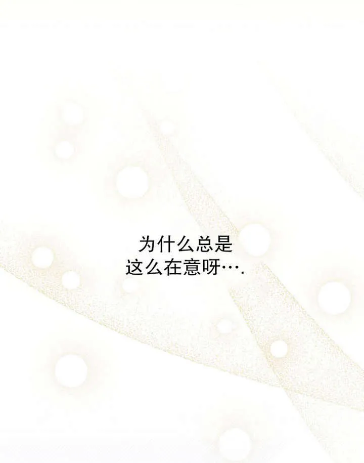 第35话 第50页