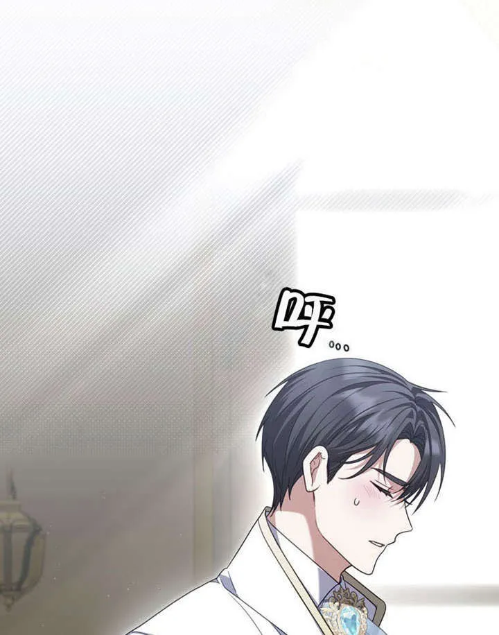 第35话 第51页
