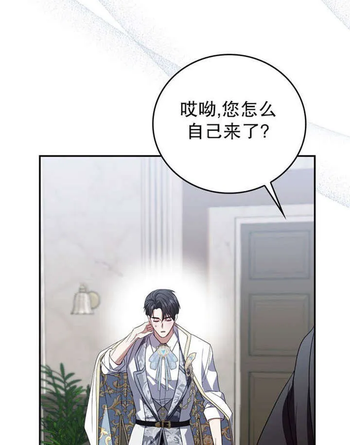 第35话 第54页