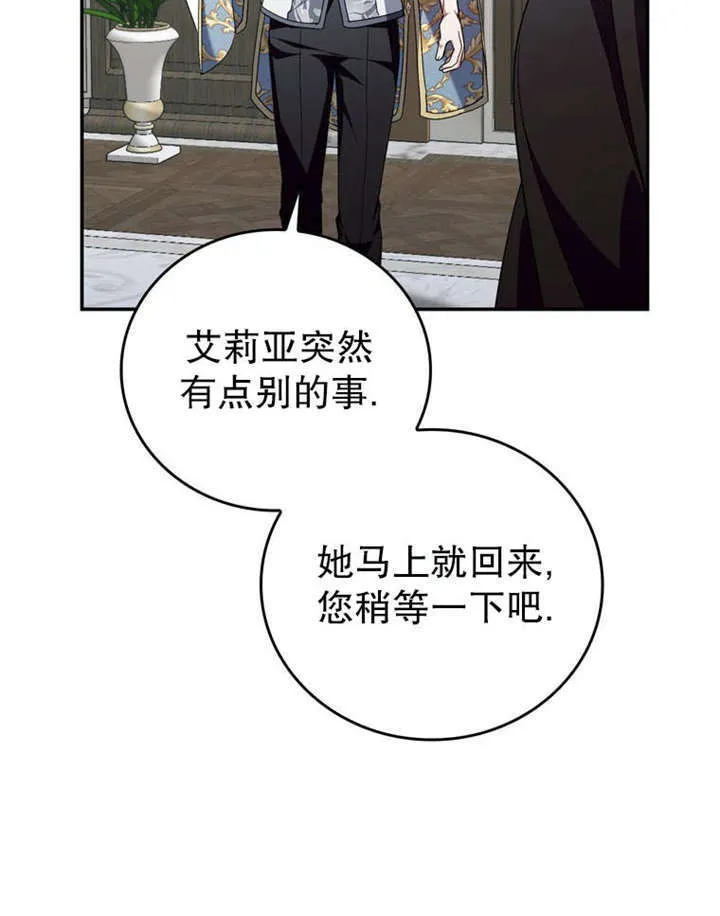 第35话 第55页