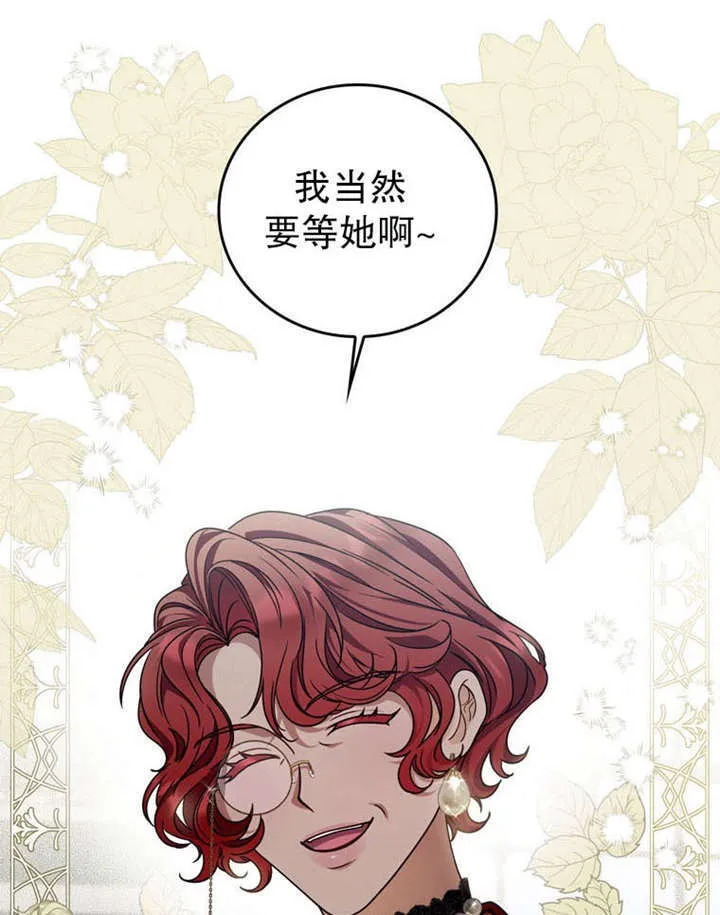第35话 第56页