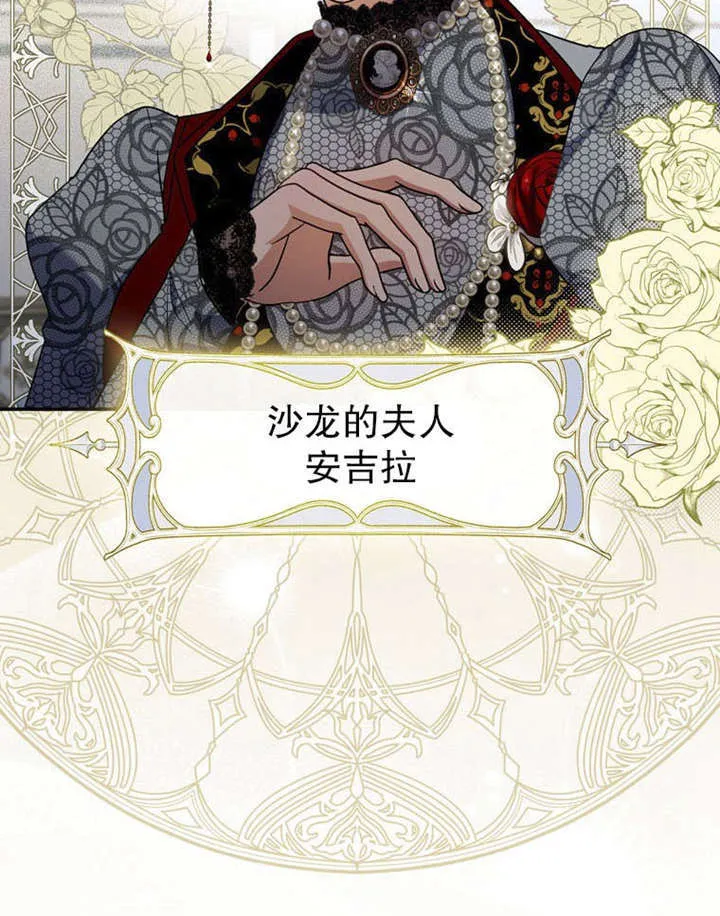 第35话 第57页
