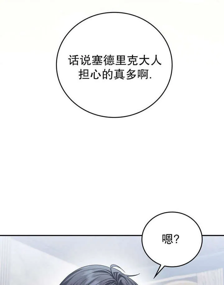 第35话 第58页