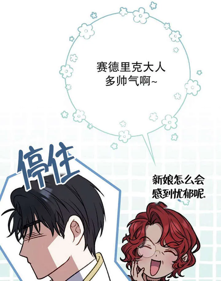 第35话 第60页