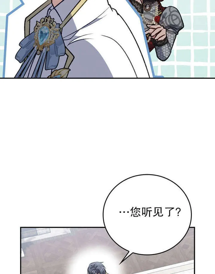 第35话 第61页