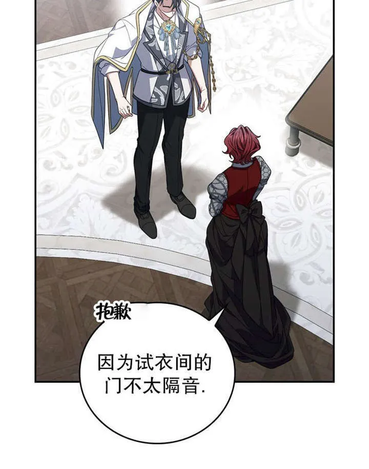 第35话 第62页