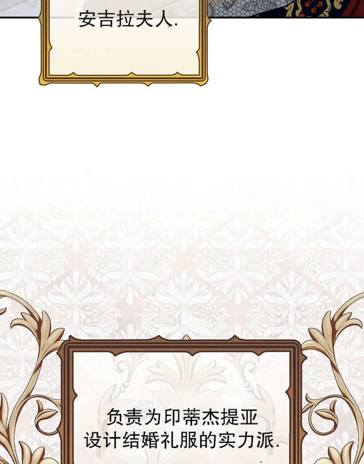 第35话 第64页