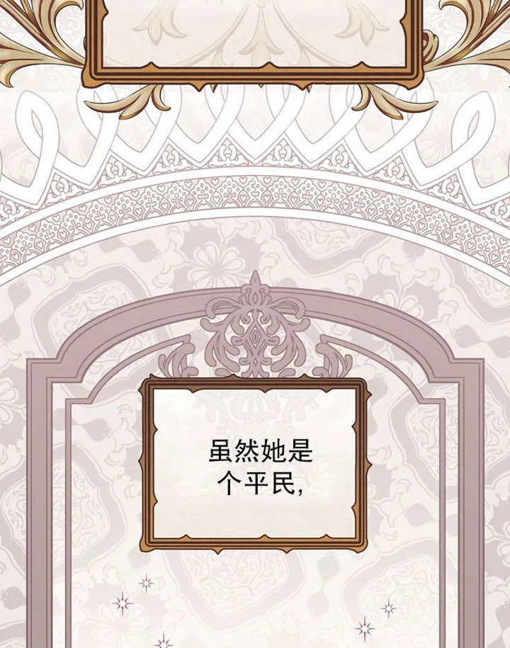 第35话 第65页