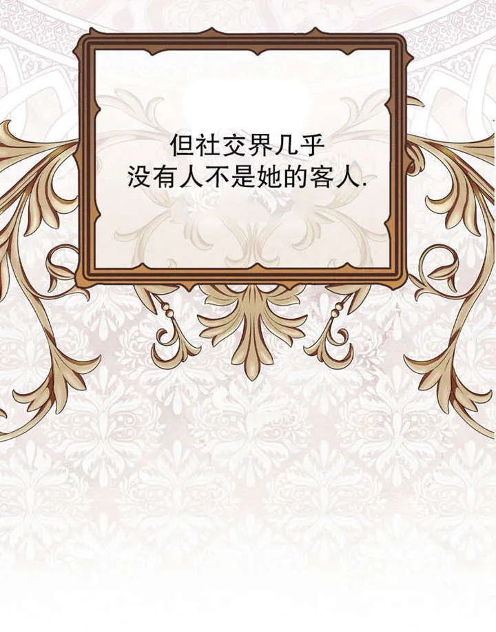 第35话 第67页