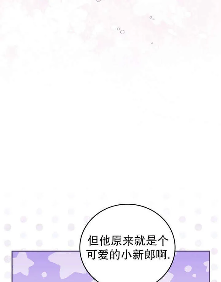 第35话 第71页