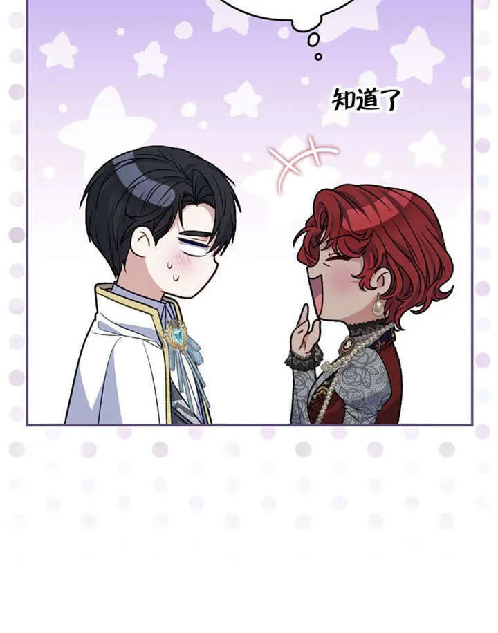 第35话 第72页