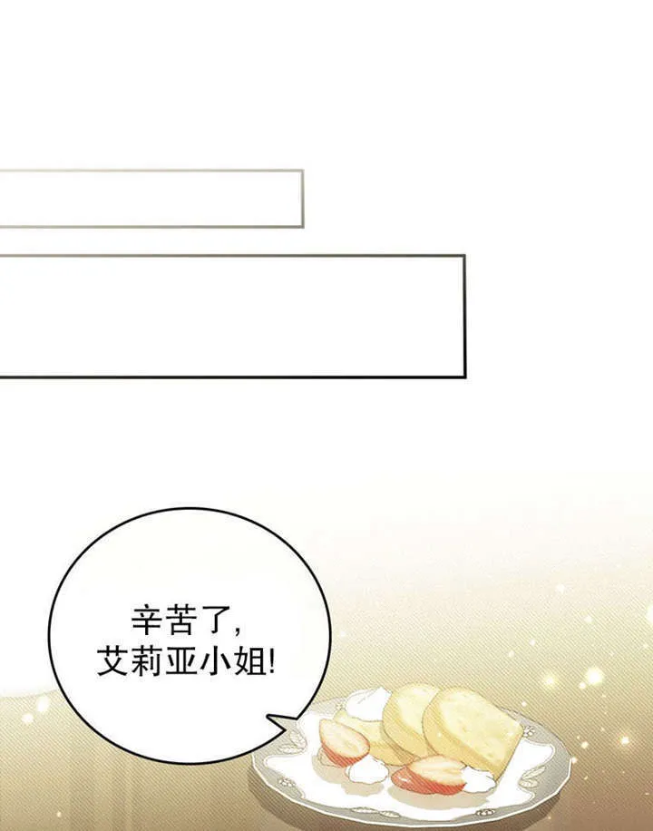 第35话 第73页