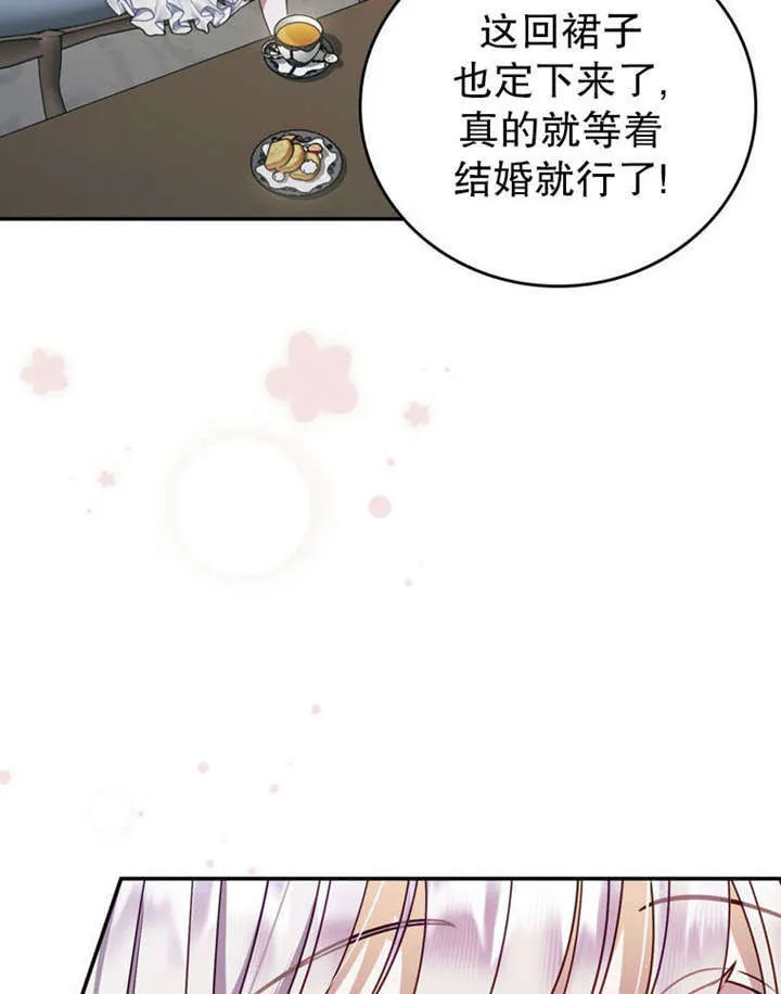第35话 第76页