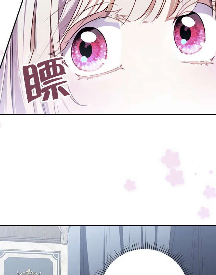 第35话 第77页
