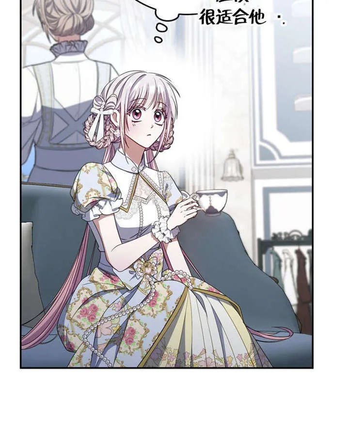 第35话 第79页