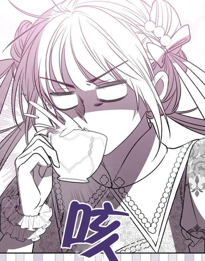 第35话 第84页