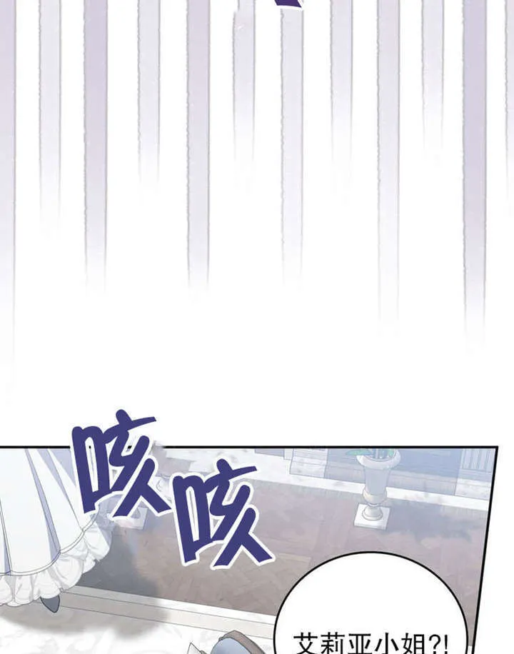 第35话 第85页
