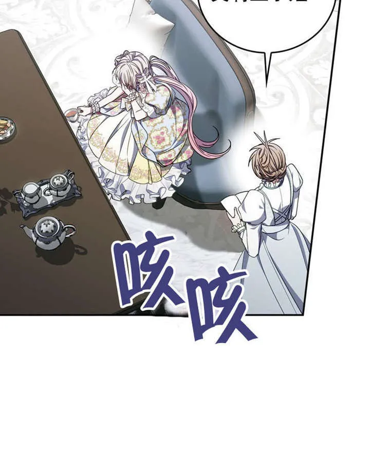 第35话 第86页